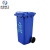 米奇特工户外垃圾桶环卫分类垃圾桶升脚踏垃圾箱蓝（可回收物）120L加厚款