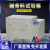 JKS碱骨料试验箱养护箱混凝土集料碱活性养护箱碱骨料反应试验箱 碱骨料试验箱（普通款）