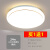 LED吸顶灯阳台灯卧室灯圆形简约现代过道厨房卫生间走廊客厅灯具 金线34cm可调三色24w买一送一
