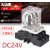 定制适用JQX38F 40A大功率继电器三开三闭电磁中间继电器11脚DC12V24v220V DC24VJQX-38F配底座