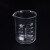 蜀牛玻璃烧杯 实验室烧杯 烧杯 高硼硅烧杯 耐高温烧杯 50 100 25 25ML 5000ML