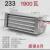 适用超导PTC暖风机取暖器发热片 超导浴霸浴室取暖器超导暖气片暖 233暖风机1900瓦