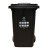捷诺立（JNL）22394 加厚户外垃圾桶 小区物业垃圾桶 分类垃圾桶 有轮带盖黑色干垃圾100L