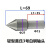 佐痕 车床回转顶针头部活动顶针白钢合金顶针头3号4号5号活络顶针配件 轻型3号白钢顶头柄径15 