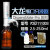瓶口分液器ispensMate-Pro实验室手动可调定量加液器 DispensMate-Pro【2.5-25mL】