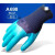 12双劳保N518耐磨防滑浸胶涂胶防护干活塑胶户外胶皮手套 《N528 红黑 》 12双 L