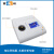 上海雷磁 台式浊度计污水水质浑浊度检测分析仪 WZS-188 