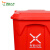 灵龙八方 小区物业酒店餐饮办公室商用环卫分类垃圾箱 100L脚踏垃圾桶 红色有害垃圾
