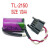 原装AB SLC500 1747-L531 L541电池 TL-2150 PLC电池3.6 带3P黑色插头