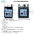 热过载继电器3US5040 5540 5640电动机过载过热保护器3UA50 【3US5040-0E】0.25-0.4A_配3T