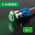 Sweideer供应16mm金属按钮开关带灯自锁环形LED防水面板开关高头按键 16B带插件3-6V自锁式-绿-高头环形灯