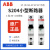 ABB S200-C 系列微型断路器 S204-C80