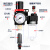 定制定制水分离器带自动排水气泵空压机过滤器调压阀气源处理器 AF2000带自动排水不带接头
