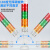 京云灿LED多层警示灯三色指示信号灯注塑机床故障塔灯24V声光报警器3层（闪亮无声）