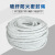 谋福（CNMF）玻璃纤维绳 耐高温防火绳 应急绳（直径4mm*1米）