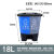 垃圾分类垃圾桶分类垃圾桶干湿分离垃圾桶大号脚踏带盖 18L红蓝色分类双桶有害+可回收
