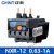 定制热过载保护器继电器N-1  1 4 6 10 1  NC配套 NXR-12 0.63-1A