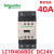 施耐德交流接触器LC1-D40A/LC1D50A/LC1D65AM7C/F7C/Q7C/BDC LC1D40ADC110V (FDC)