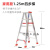 定制适用瑞洋铝合金人字梯加厚加宽折叠梯子2米双侧工程伸缩便携定制 款1.25米四步梯(红)