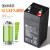 香山牌电子秤电池专用通用台秤电子称蓄电池4v4AH/20HR充电器电瓶 香山/金叶原装4伏电池（495克）