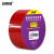 安赛瑞 耐磨型划线胶带（红）加厚的耐磨标示胶带 警示胶带 5cm×22m 15645