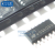 【高科美芯】IC集成电路LM339 SOP14贴片 4通道比较器 开路集极输出 芯片