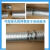 防火纯铝通风排烟管50至300mm纯铝波纹硬管伸缩通风排风软管 直径100mm2.6米一根 标准