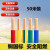 电线4平方2.5国标铜芯1.5硬线单芯6铜线单股BV10家装50米 单股硬线1.5平方双色50米 地线