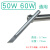 30W40W50W60W外热式洛铁头刀头适用于黄花高洁电烙铁 50W 60W刀形