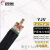 远东电缆（FAR EAST CABLE）【闪电速发】远东电线电缆YJV3 4 芯铜芯户外国标铜线 【 YJV-5*6【货期25天】