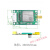 移远通信 4G模块cat1通EC600S无线串口接口QuecPython核心板 Core-EC600-B (排针)-套餐