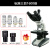 双目生物显微镜1600X光学水产养殖精子检测宠物医院高倍平场 三目1600倍