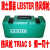 莱丹LEISTER热风塑料焊枪PP PE PVC TRIAC ST 1600W热风枪 枪+标准咀+5mm圆孔咀+盒