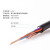 华美电线电缆 ZC-KVV5*1.5平方国标5芯铜芯单根导体阻燃控制电缆 1米