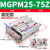 杨笙福型TCM带导杆三杆三轴气缸MGPM25-20Z/30/40/50/75/100/125* MGPM25-75Z(高配款)