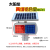 太阳能爆闪灯道路施工频闪红蓝双面路障交通太阳能警示灯D灯活动中 铝合金两组爆闪灯
