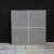 仁聚益广东瓷砖300X600 300X300 哑光格子墙砖 厨房地砖 卫生间地板砖 灰色哑光十八格 300X600 其它