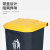 黄盖垃圾桶灰色脚踏带盖户外物业厨房酒店商用办公室废纸篓 黄盖桶50升