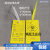 黄色扎带吊牌警示贴垃圾分类尼龙塑料垃圾袋封口标签扎绳医院  ONEVAN 黄色扎带(4*300mm)1包100根