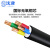 沈津 ZR-VV-0.6/1KV-4*6mm² 国标铜芯阻燃电力电缆 1米