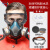 安爽利（ASL）防毒口罩防尘面具KN95全面罩带防雾护目镜 口罩+眼罩+4个滤毒盒+26片棉