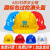 工地安全帽建筑工程施工劳保防护头盔领导监理帽中国铁建用帽定制 国标经济款-蓝色-A18