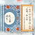 反三国演义（套装共2册）周大荒中国古典小说