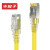 丰应子 FYZ-WS139G 六类非屏蔽无氧铜成品网络跳线黄色1米