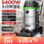 杰诺 工业吸尘器干湿两用自动抖尘吸推大范围清洁5400W大吸力桶式吸尘器 301T-70L升级款