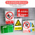废铅蓄电池 危险废物标识牌 贮存场所危废警示标牌环保标签警告标 废漆渣(铝板) 40x50cm