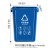 垃圾分类垃圾桶无盖商用大号厨房小号户外餐饮幼儿园方形塑料 60升无盖款蓝色(可回收物)