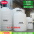 1t2t3T5吨pe水箱外加剂储罐10立方化工耐酸碱水塔储水桶塑料储罐 20吨锥底