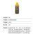 得力 防锈除锈润滑剂 200ml/瓶  标配/瓶