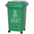 大号垃圾桶带盖分类带轮子商用餐饮厨房垃圾箱翻盖大容量户外 50L不带轮分类灰色(其他垃圾)
